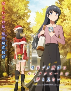 Phim Seishun Buta Yarou wa Santa Claus no Yume wo Minai