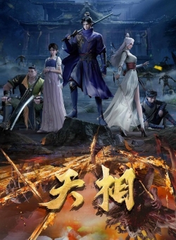 Phim  Thiên Tướng