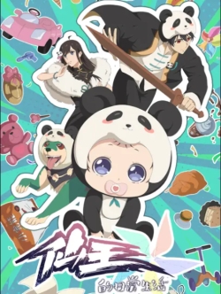 Phim Nhật Ký Thường Ngày Của Tiên Vương Phần 5