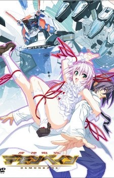 Phim Kishin Houkou Demonbane