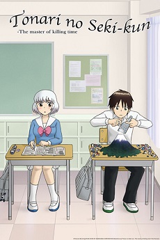 Phim Tonari no Seki-kun OVA