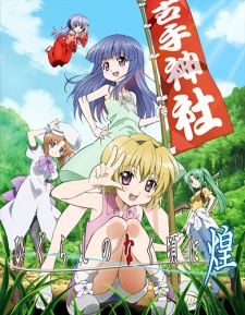 Phim Higurashi no Naku Koro ni Kira OVA
