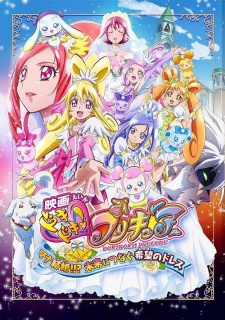 Phim DokiDoki! Precure Movie: Mana Kekkon!!? Mirai ni Tsunagu Kibou no Dress