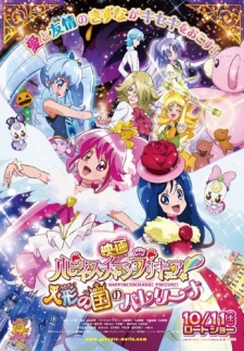 Phim Happiness Charge PreCure! Movie: Ningyou no Kuni no Ballerina