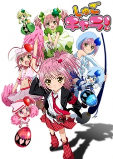Phim Shugo Chara!