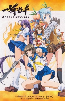 Phim Ikkitousen Dragon Destiny