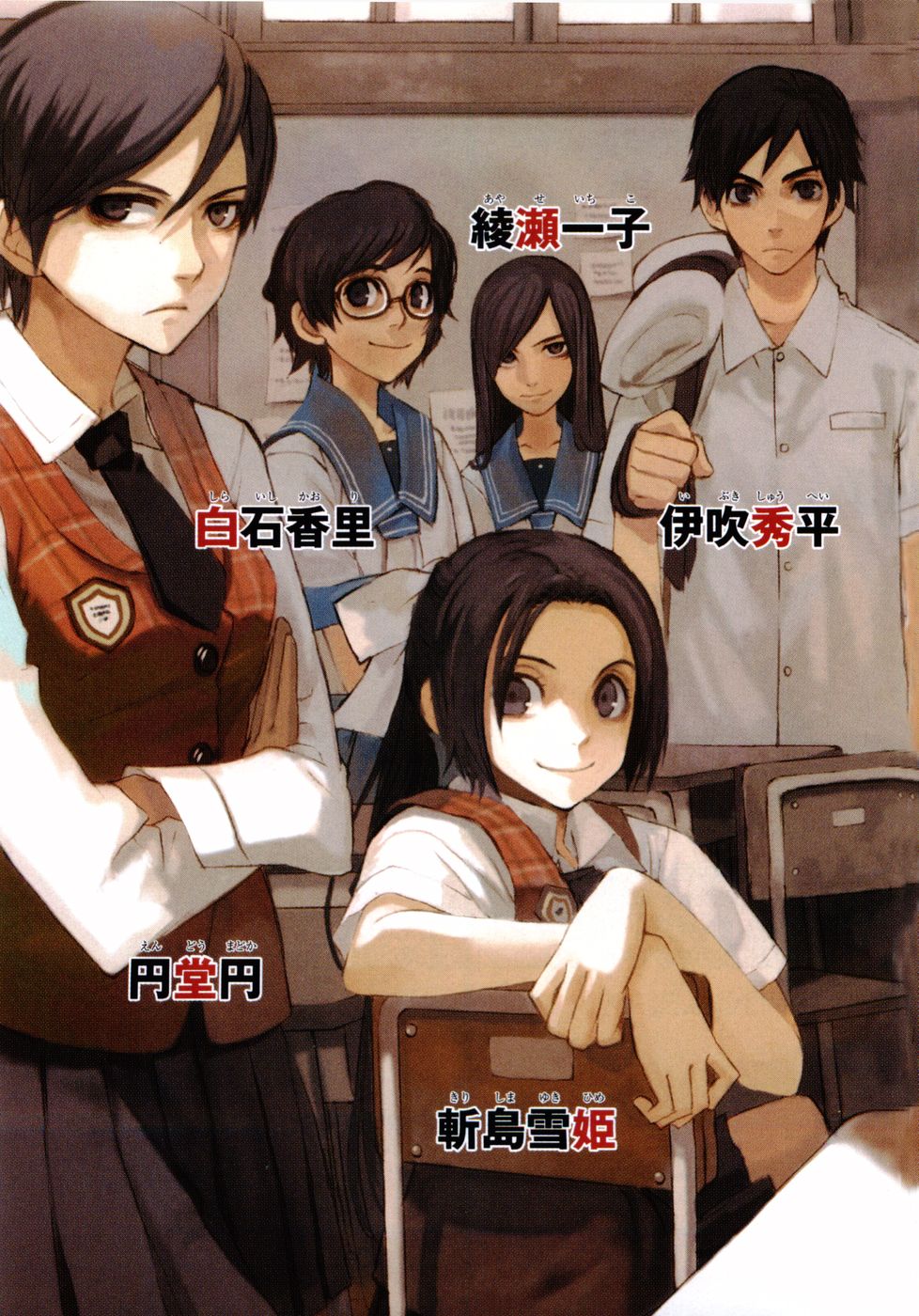 Phim Denpa teki na Kanojo