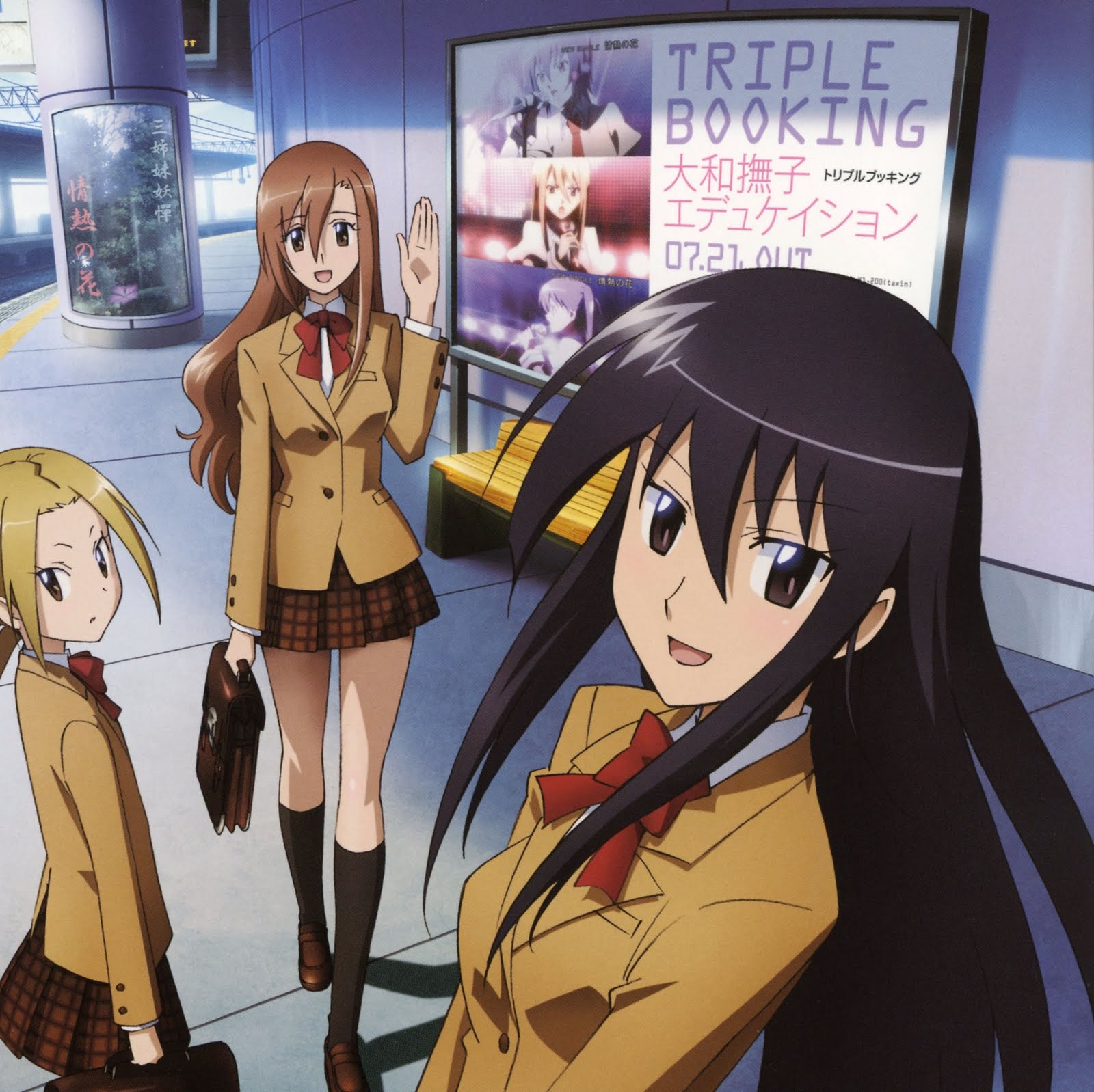 Phim Seitokai Yakuindomo
